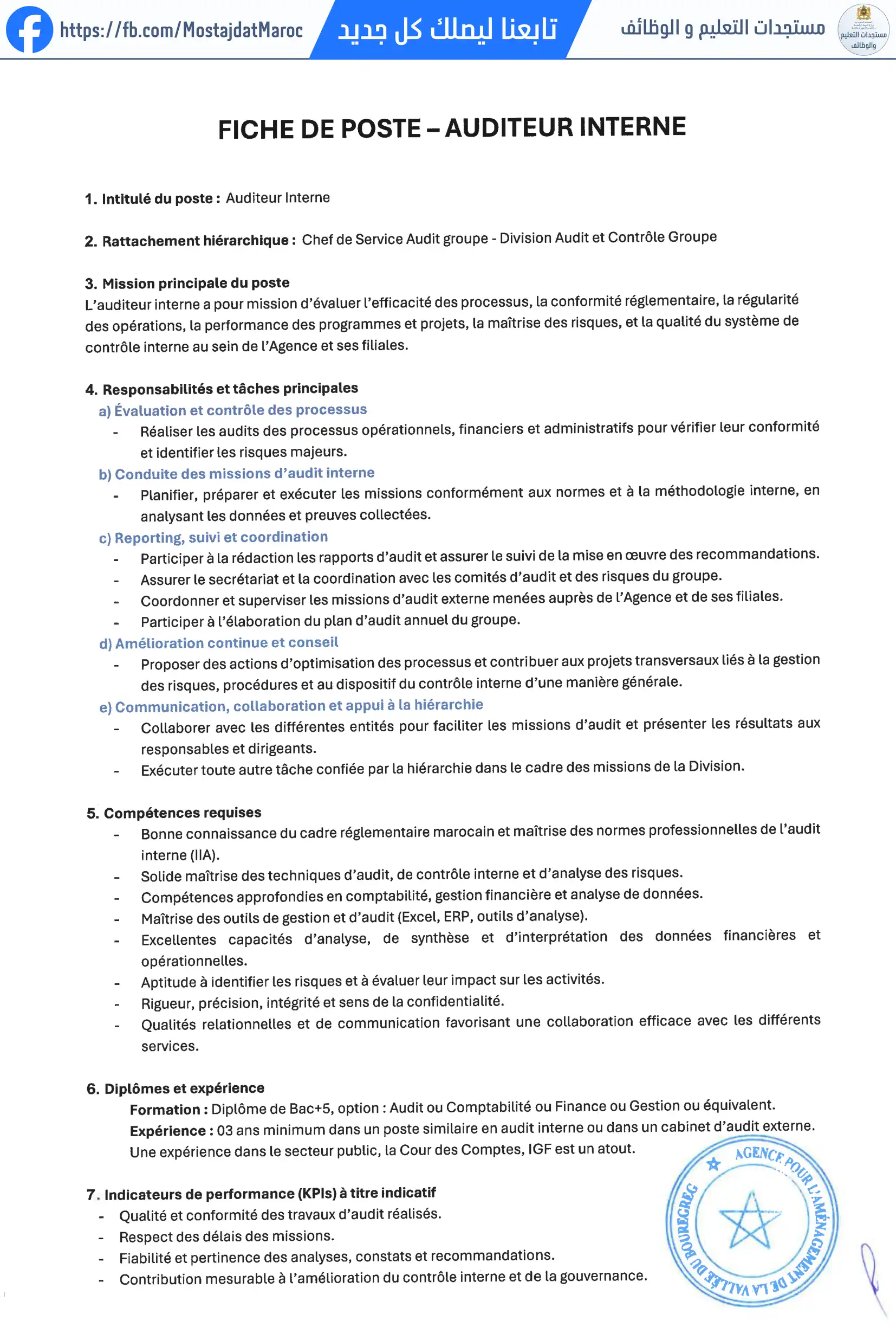 مباراة لتوظيف مدقق داخلي - 4